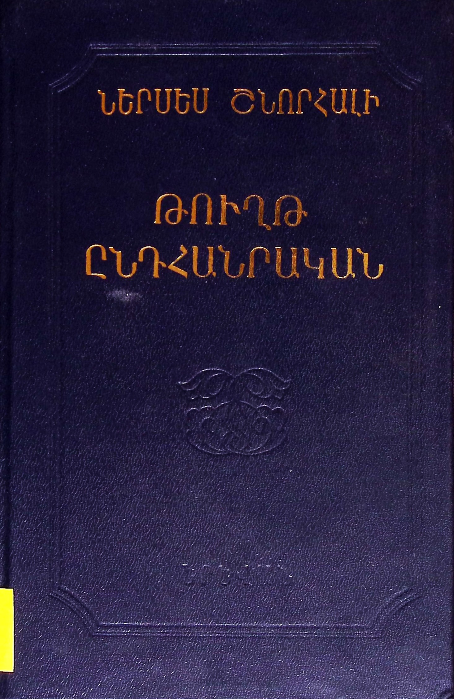 book-image